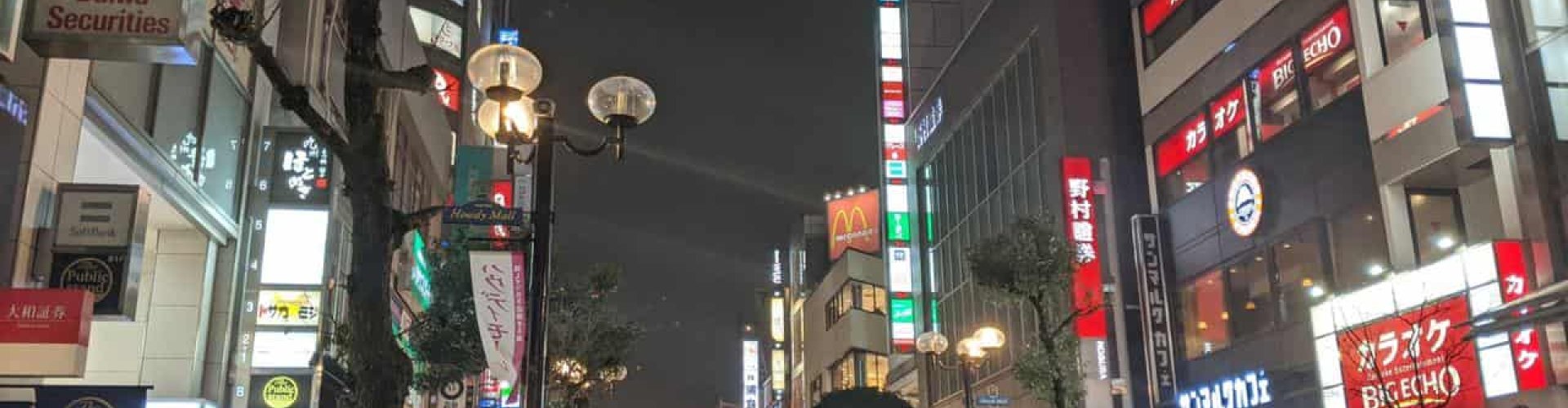 Chiba cityscape sunset