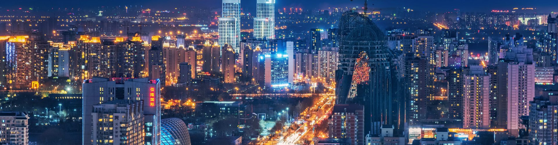 Beijing cityscape at sunset