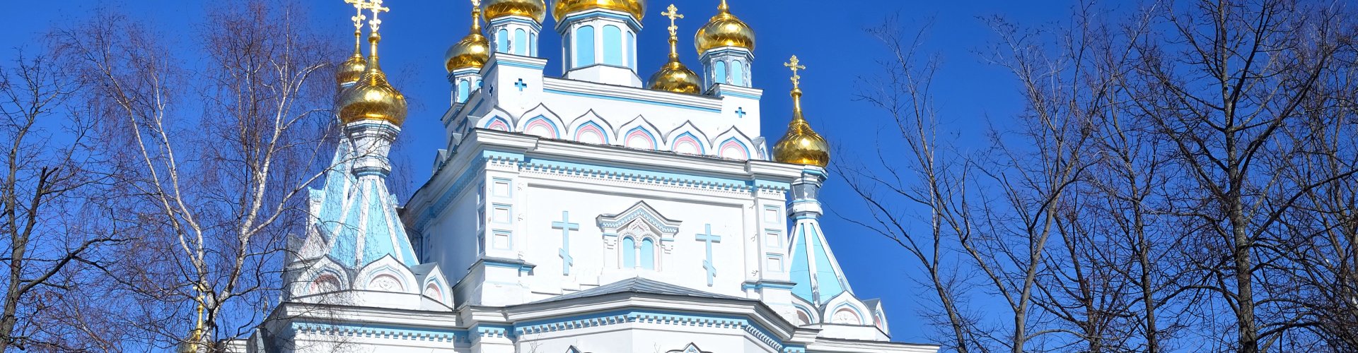 Daugavpils Landscape