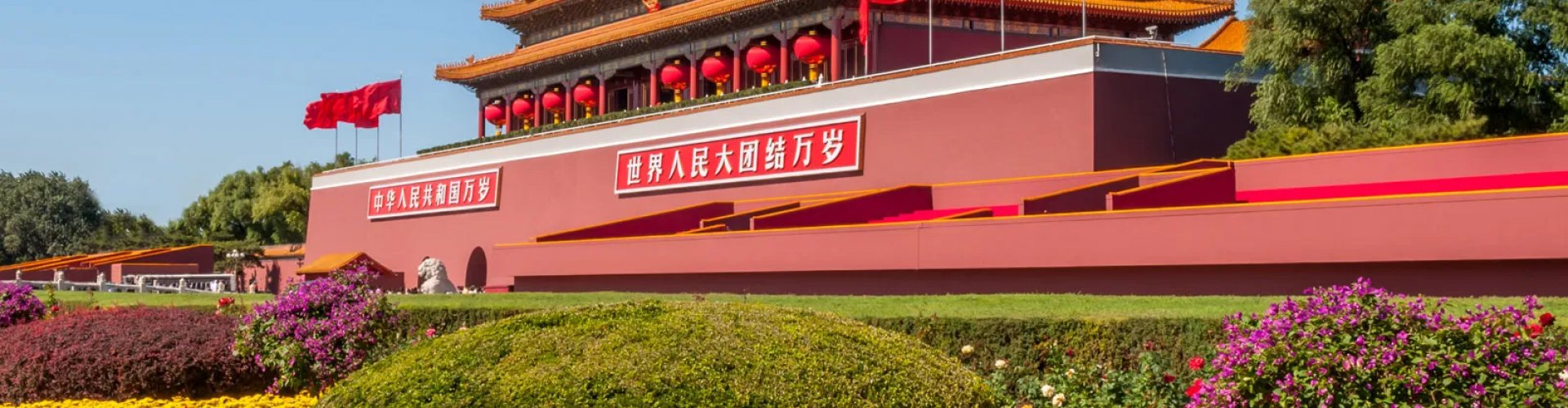 Beijing, CN